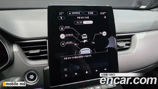 2025 Renault Arkana — photo 16