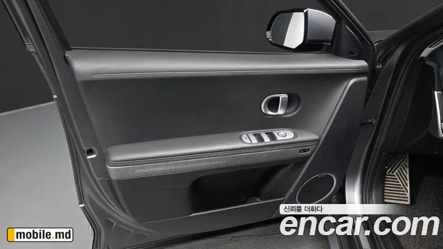 2022 Hyundai IONIQ — photo 24