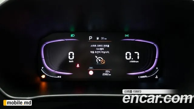 2026 Kia morning — photo 8