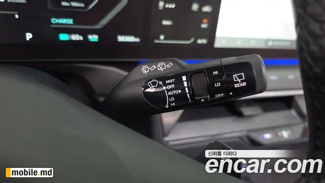 2024 Kia EV9 — photo 39