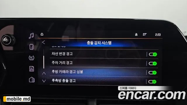 2025 Daewoo Trax — photo 27