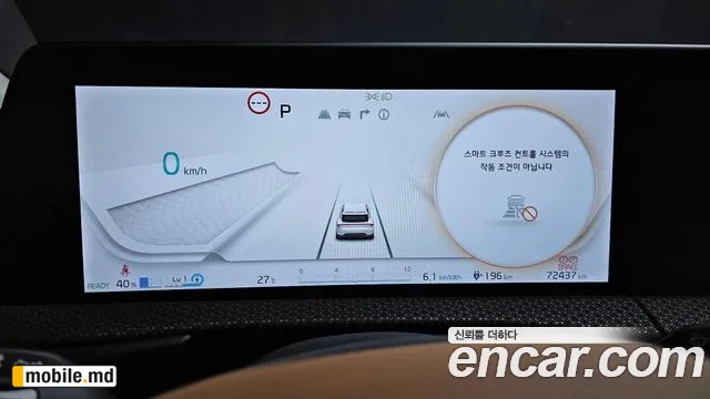 2023 Kia EV6 — photo 8