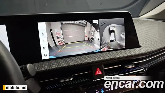2023 Kia EV6 — photo 18