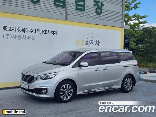 2018 Kia Canival