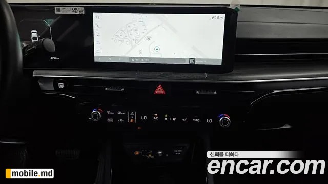 2025 Kia K5 — photo 12