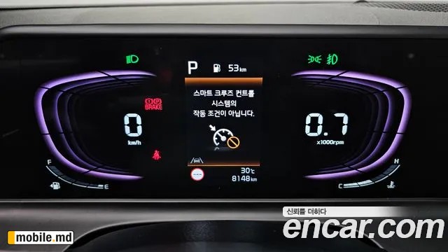2026 Kia Seltos — photo 8
