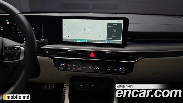 2026 Kia K5 — photo 14