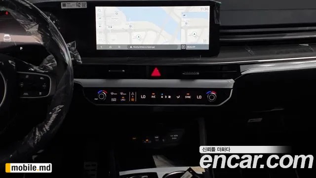 2026 Kia K5 — photo 13