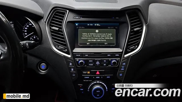 2016 Hyundai Santafe — photo 14