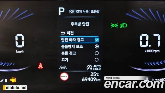 2022 Hyundai Staria — photo 16