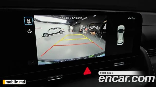 2025 Hyundai IONIQ — photo 15