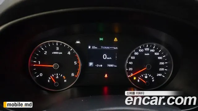 2019 Kia Sportage — photo 8