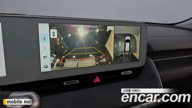 2023 Hyundai IONIQ — photo 15
