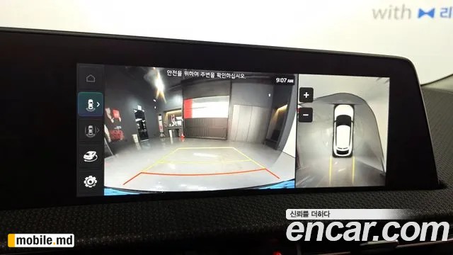 2023 Kia EV6 — photo 15