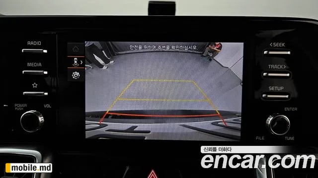 2022 Kia Sorento — photo 14