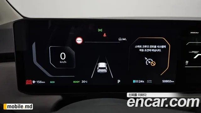 2025 Kia EV3 — photo 8