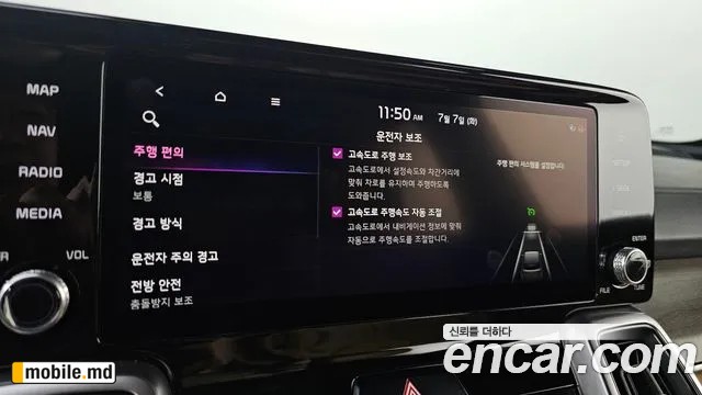2021 Kia Sorento — photo 30