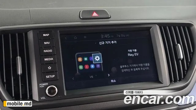 2024 Kia RAY — photo 29