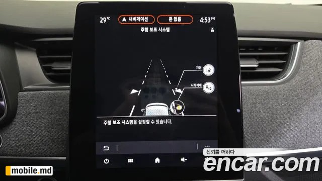 2021 Renault Zoe — photo 16