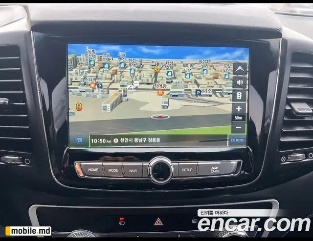 2020 Li Rexton — photo 16