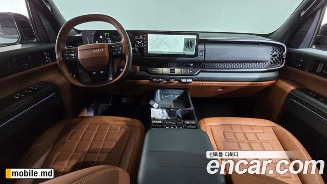 2026 Kia Tasman — photo 11