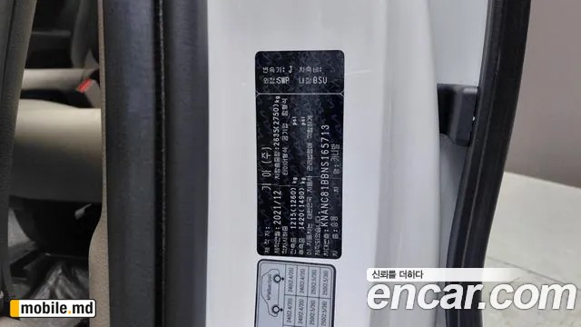 2022 Kia Canival — photo 20