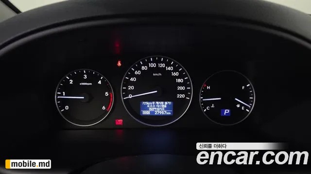 2021 Hyundai Starex — photo 8
