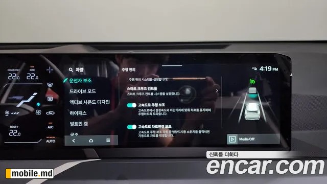 2026 Kia EV5 — photo 34