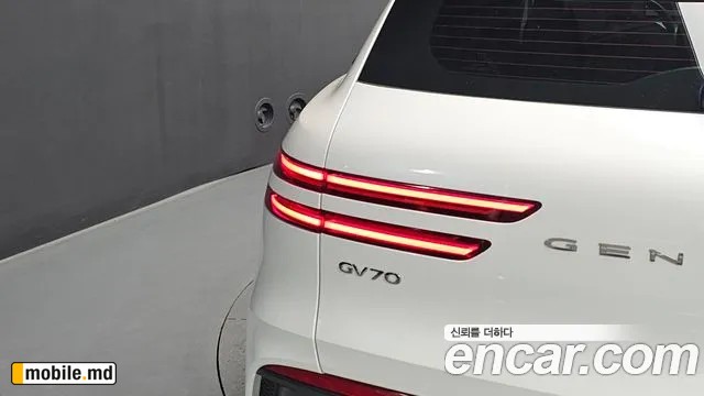 2025 Genesis GV70 — photo 23