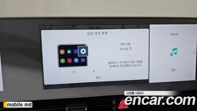 2024 Hyundai IONIQ — photo 32