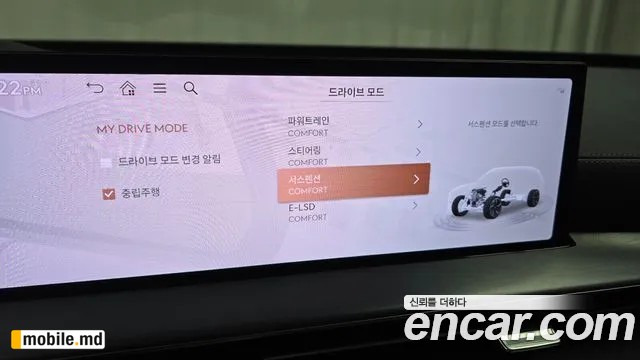 2026 Genesis GV80 — photo 17