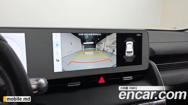 2023 Hyundai IONIQ — photo 13