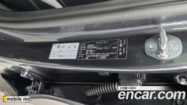 2026 Kia Sportage — photo 30
