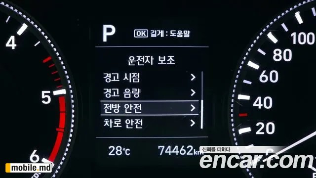 2019 Hyundai Santafe — photo 28