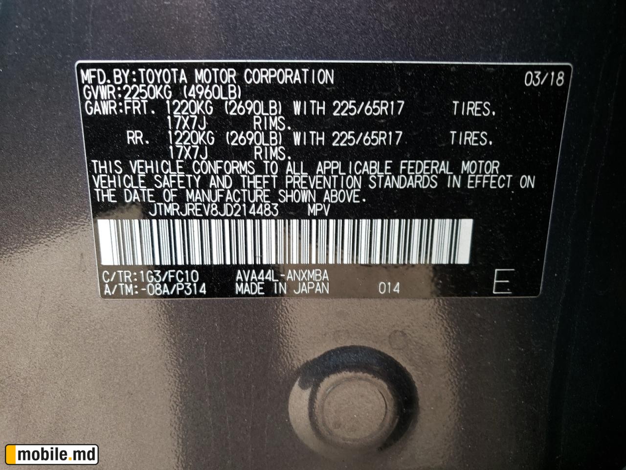 2018 Toyota RAV4 — photo 13