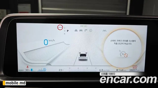 2025 Hyundai IONIQ — photo 8