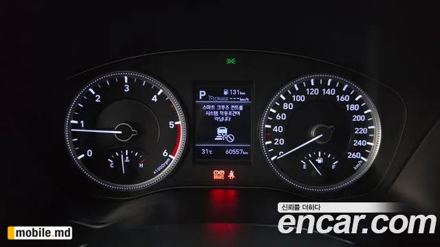 2020 Hyundai Santafe — photo 8