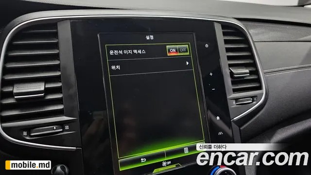 2016 Renault 6 — photo 17