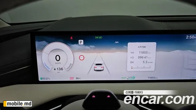 2025 Genesis G80 — photo 8