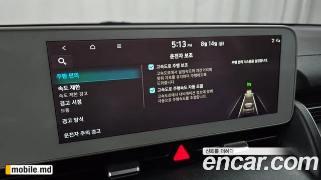 2022 Hyundai IONIQ — photo 16