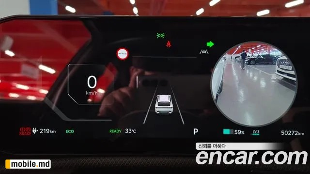 2025 Kia EV6 — photo 8