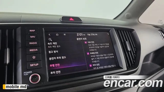 2024 Kia RAY — photo 19