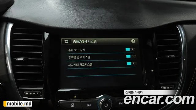 2017 Daewoo Trax — photo 17