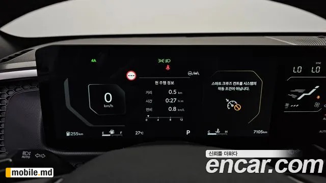 2026 Kia Tasman — photo 8