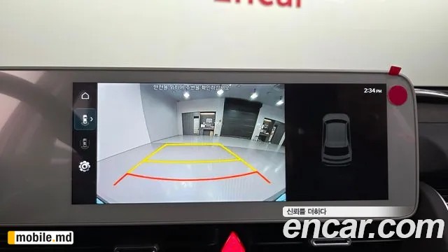 2024 Hyundai IONIQ — photo 17