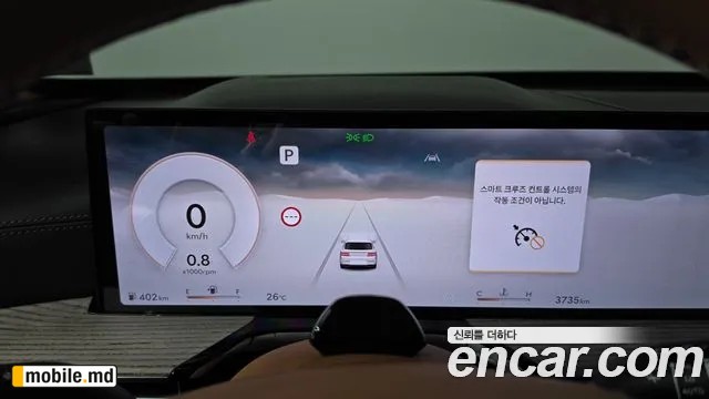 2026 Genesis GV80 — photo 18