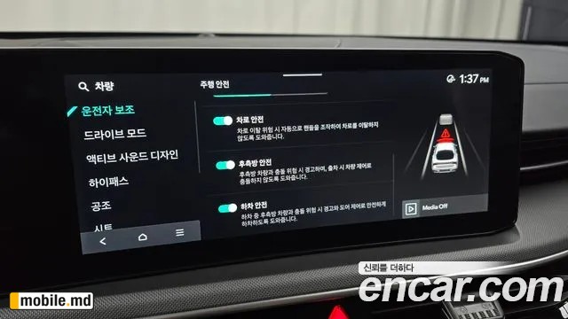 2025 Kia K5 — photo 15
