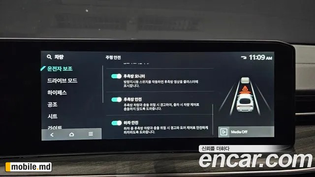 2025 Kia K5 — photo 16