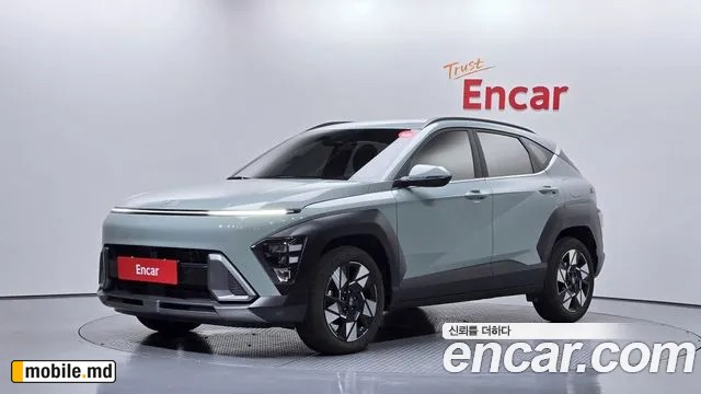 2026 Hyundai Kona