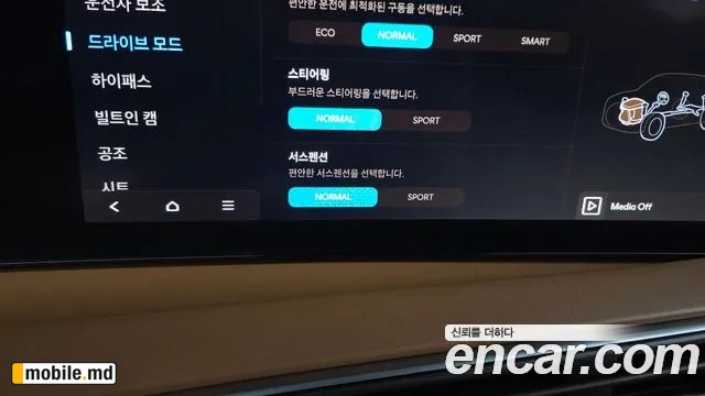 2026 Hyundai Palisade — photo 35
